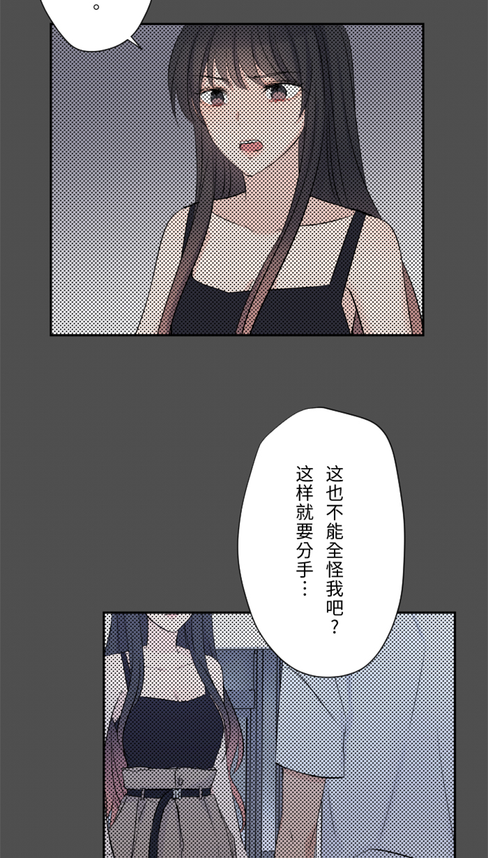 [第22话] 徒劳57