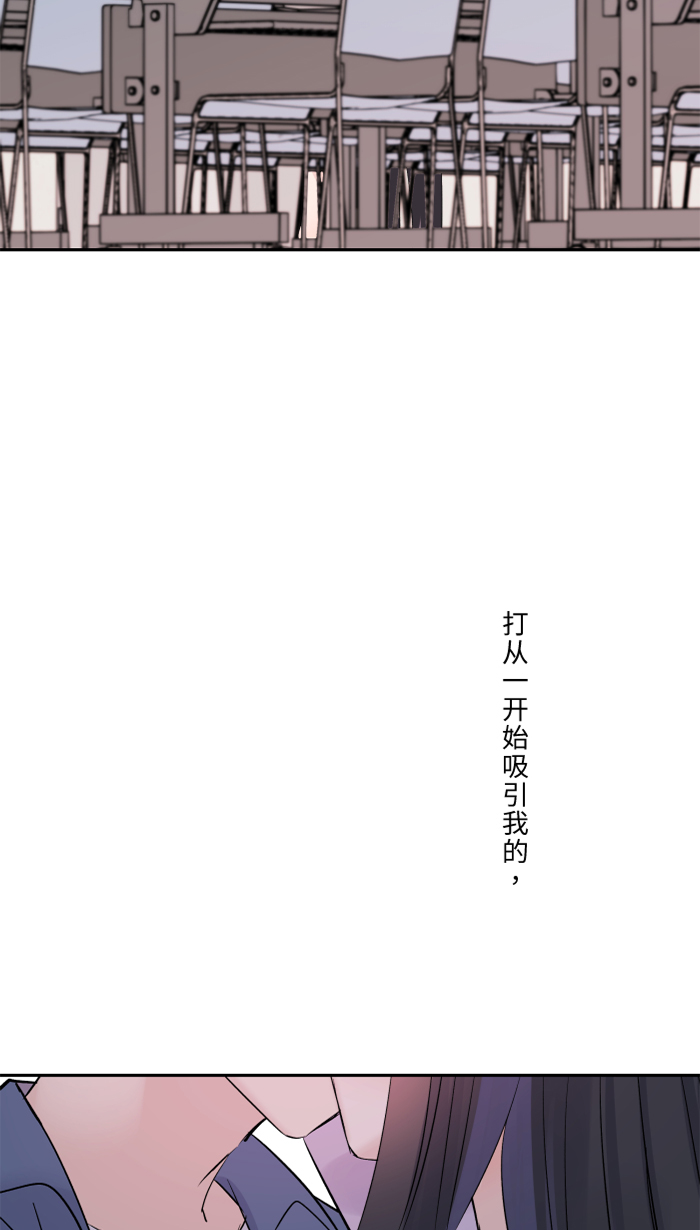 [第38话] 她?69