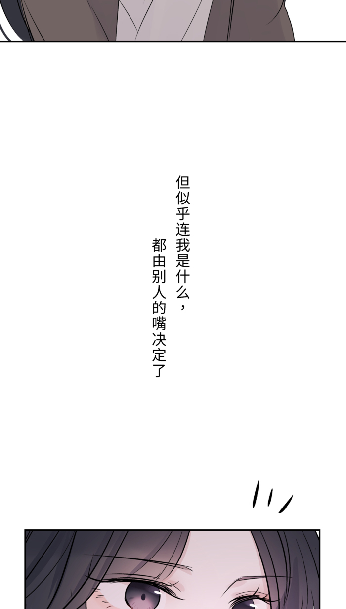 [第17话] 跟踪狂20