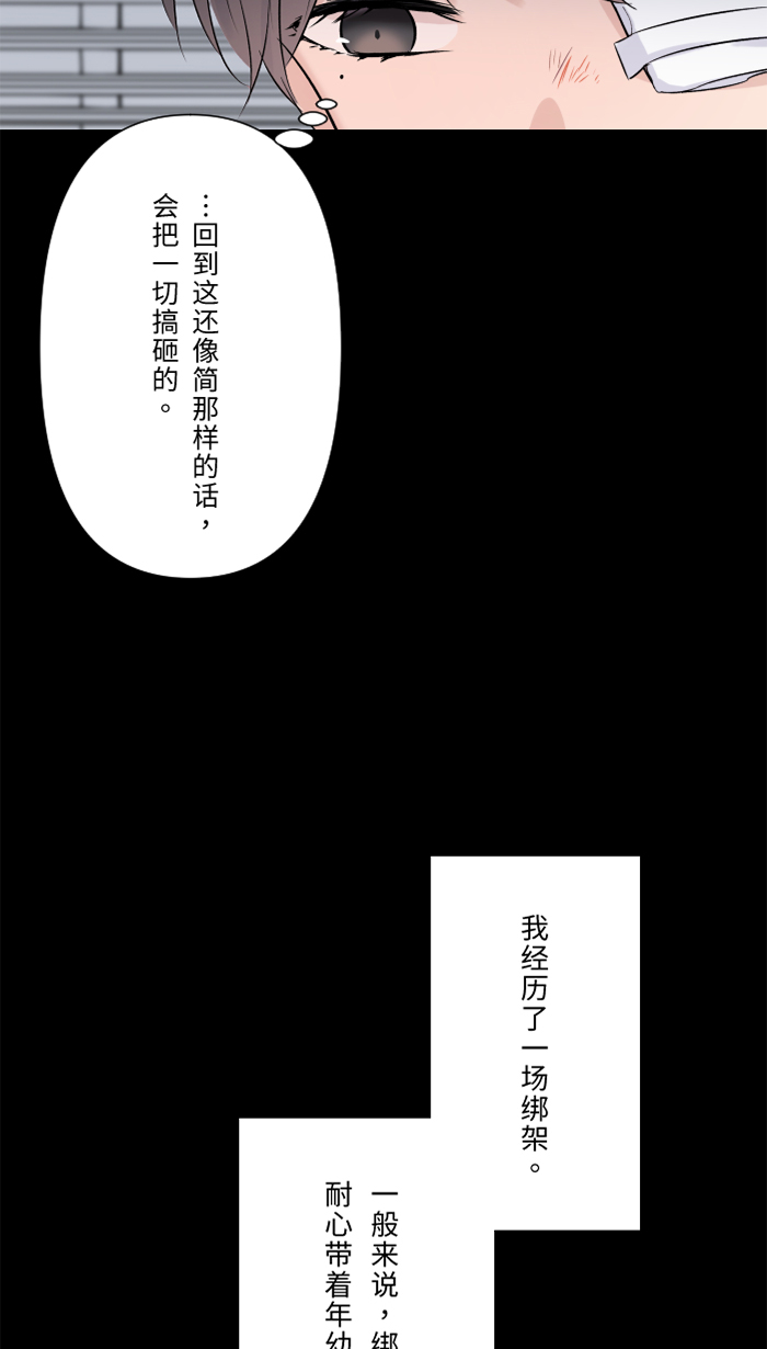 [第29话] 亚承13