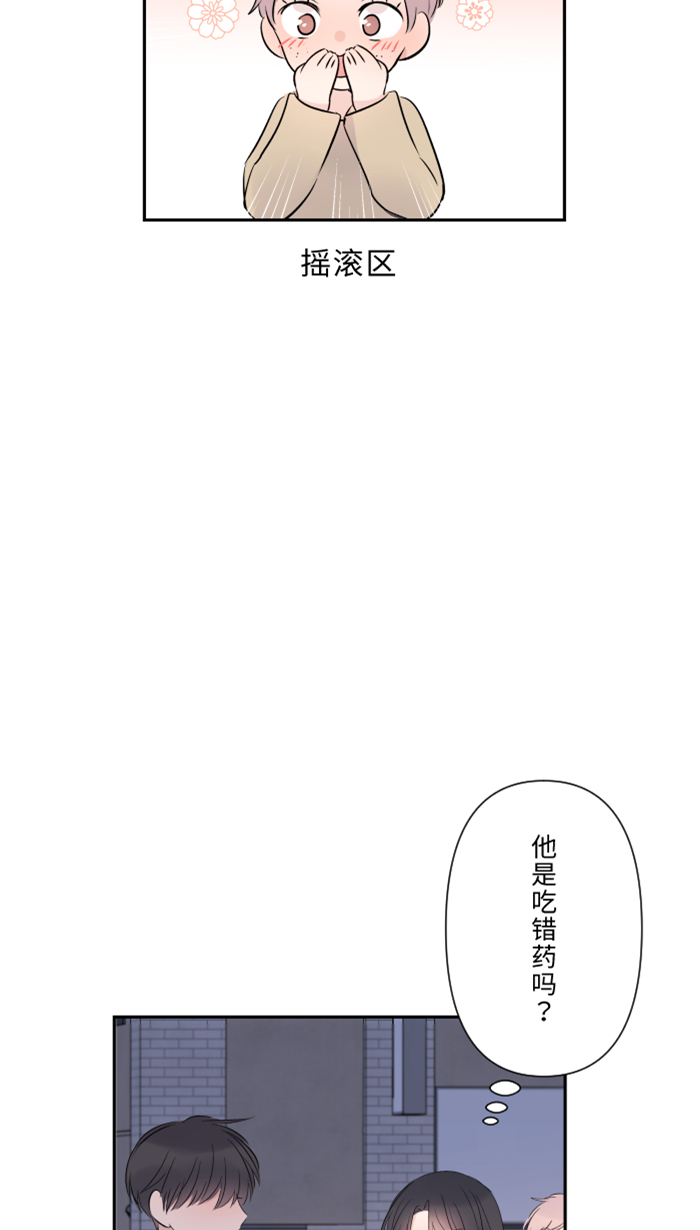 [第30话] 我们是朋友吗？2