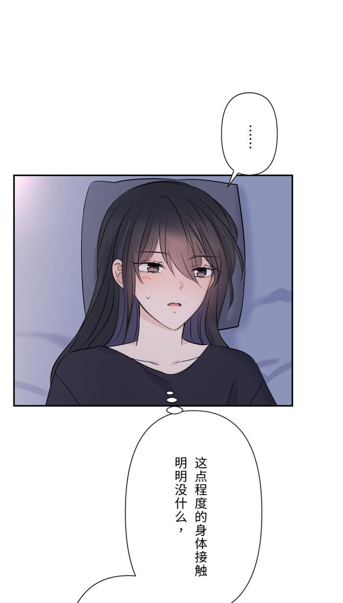 [第40话] 拥抱7