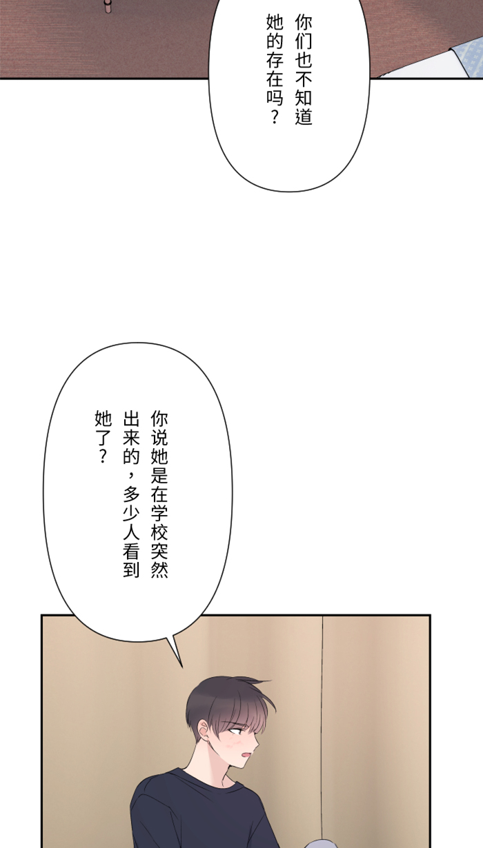 [第45话] 急躁22