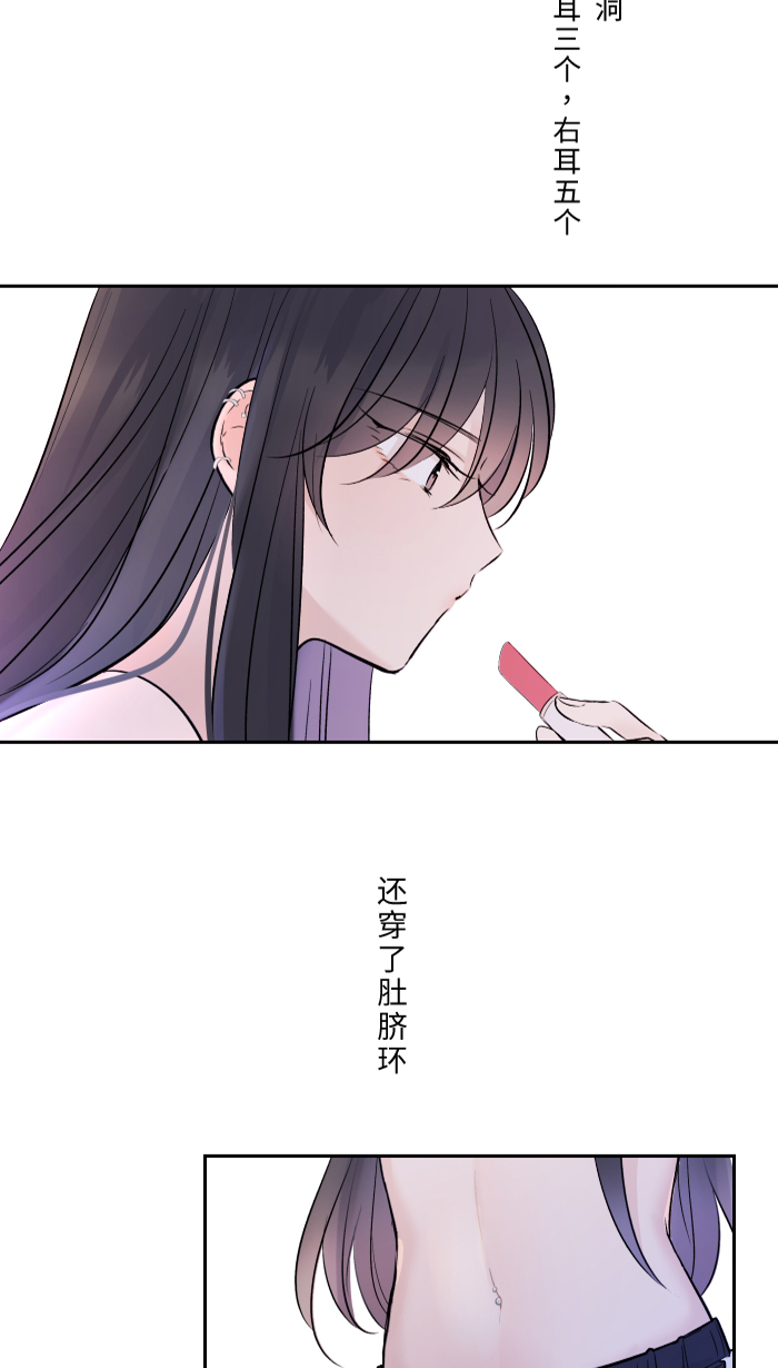 [第2话] 我3