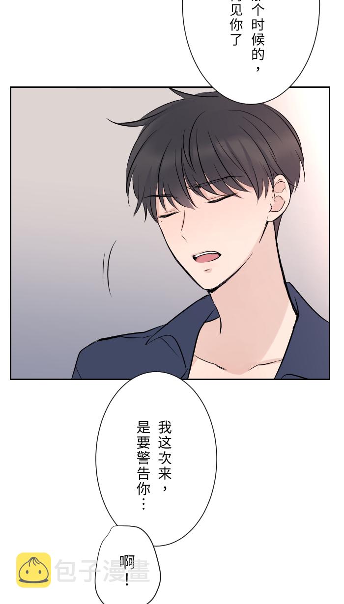 [第3话] 他32