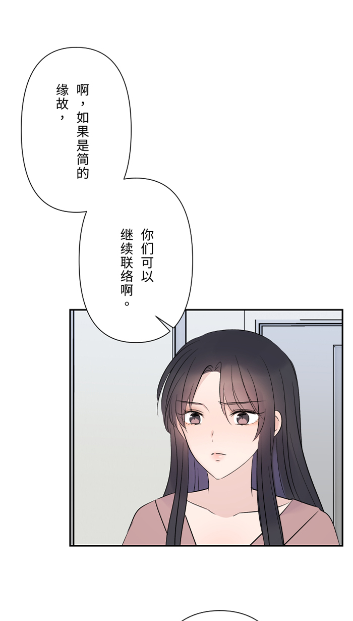 [第28话] 你59