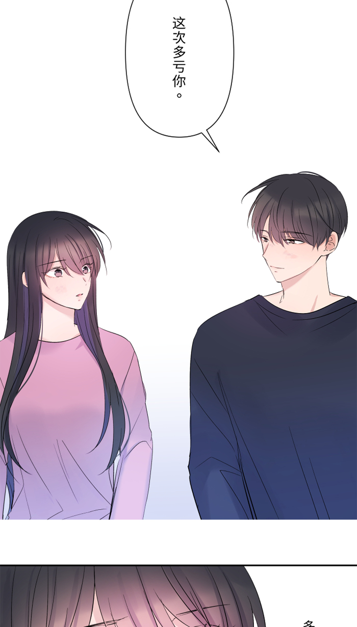 [第46话] 眼泪32