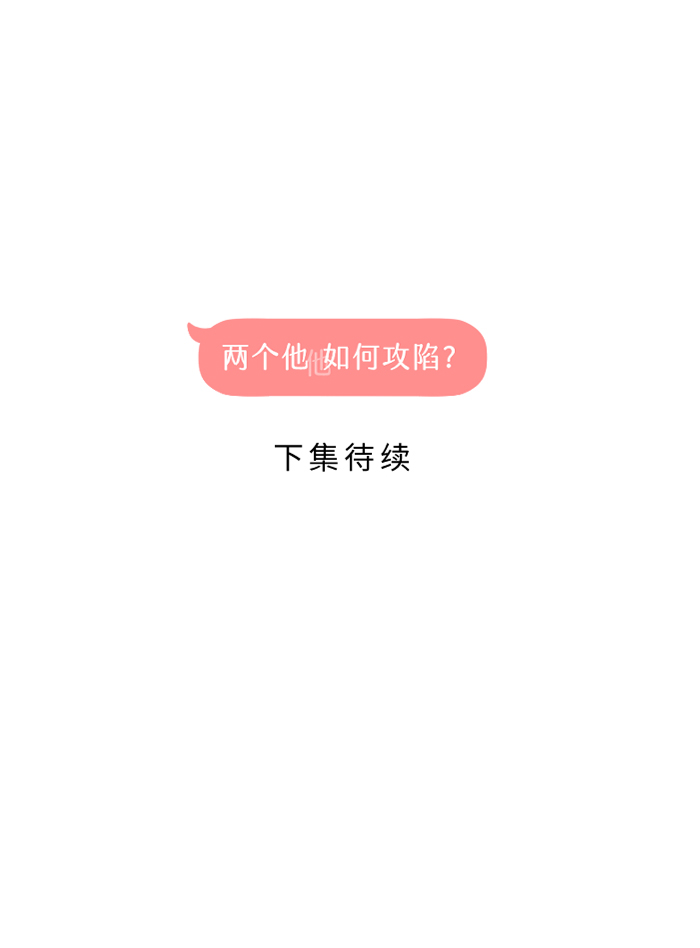 [第28话] 你71