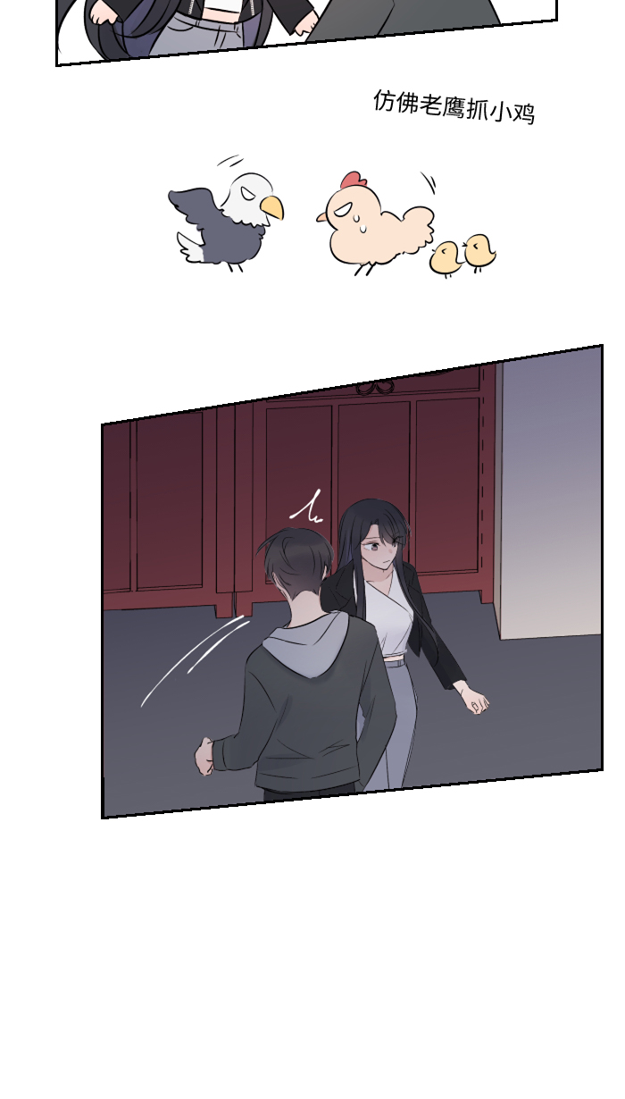 [第14话] 可怜43