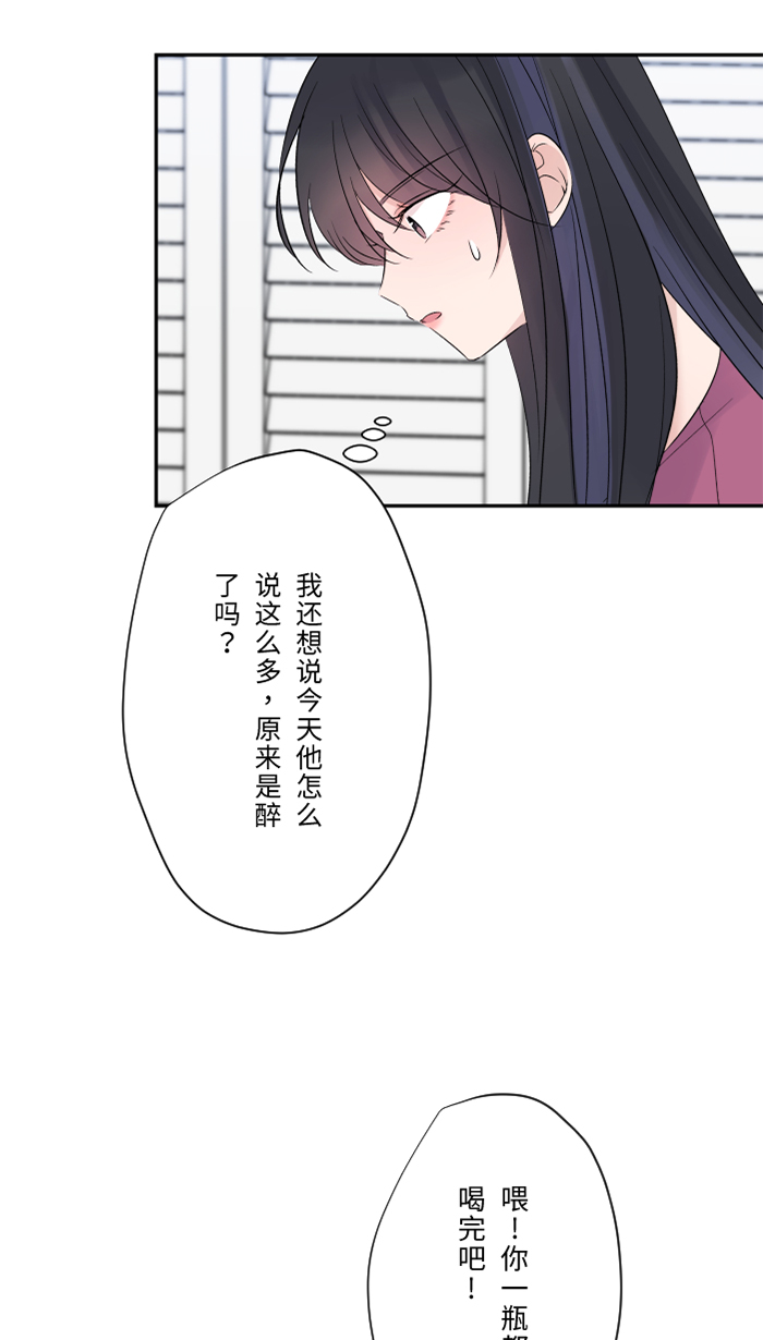 [第49话] 都别逃58