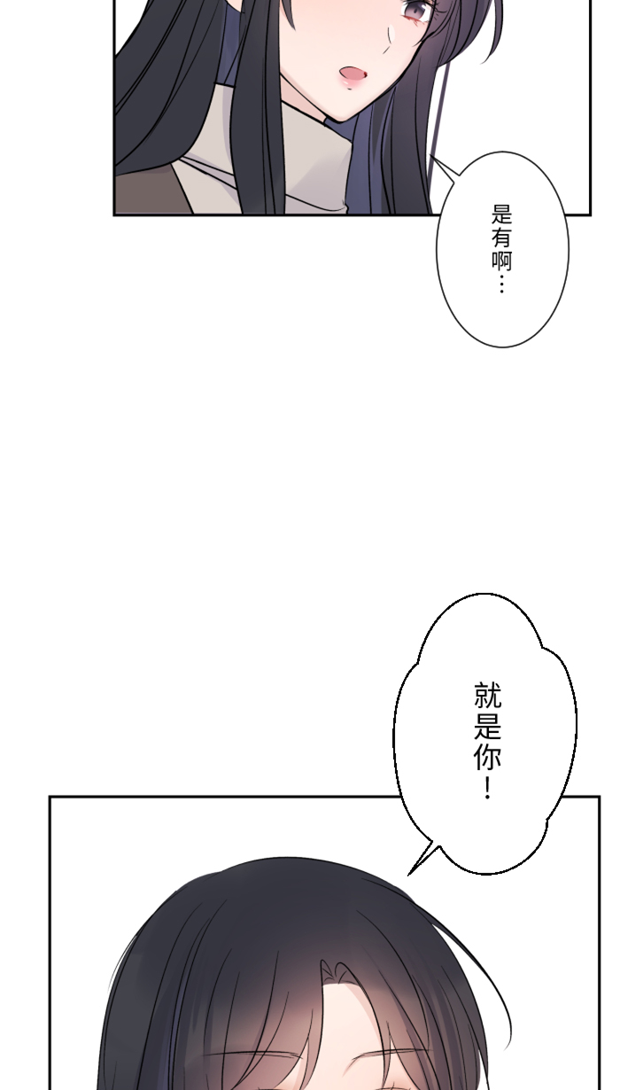 [第16话] 犹豫22
