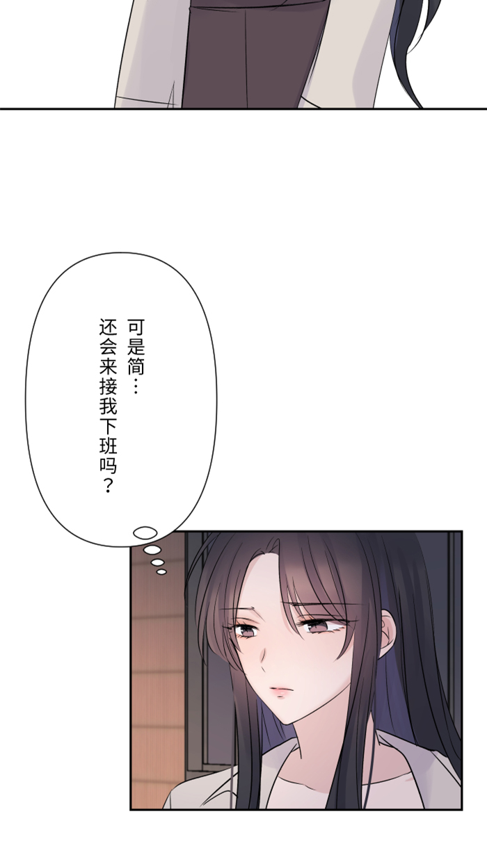 [第33话] 爆发81