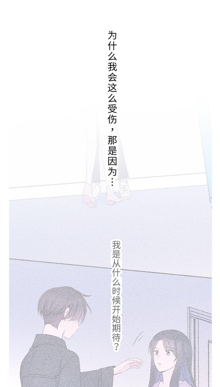 [第27话] 这才是开始14