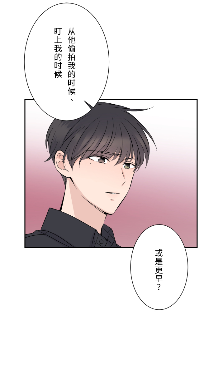 [第11话] 明明就很喜欢36