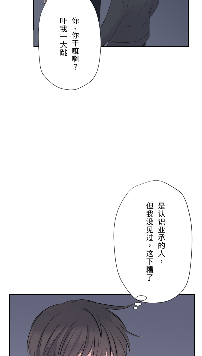 [第15话] 不一样了17