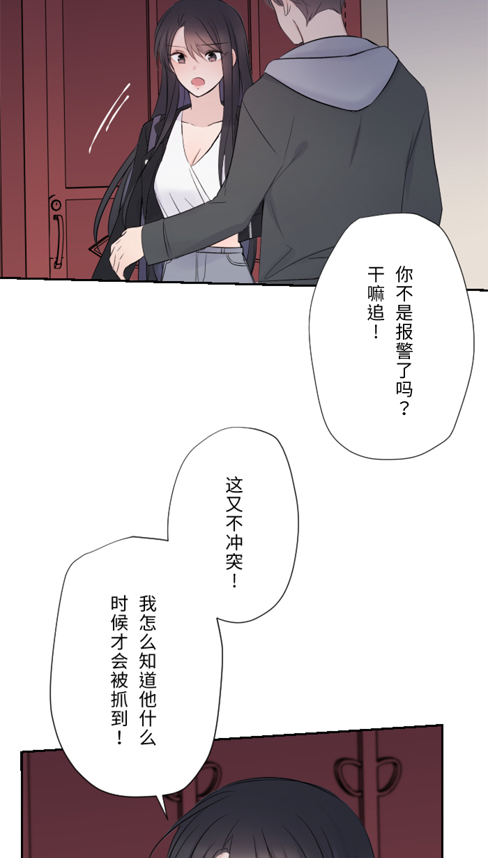 [第14话] 可怜41