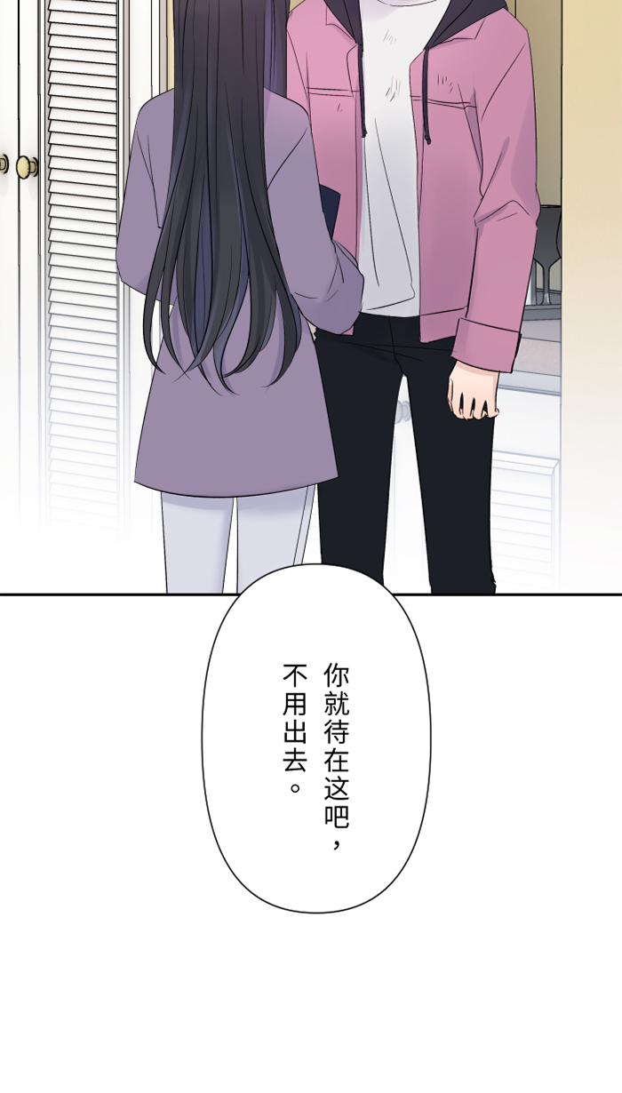 [第44话] 旅馆62
