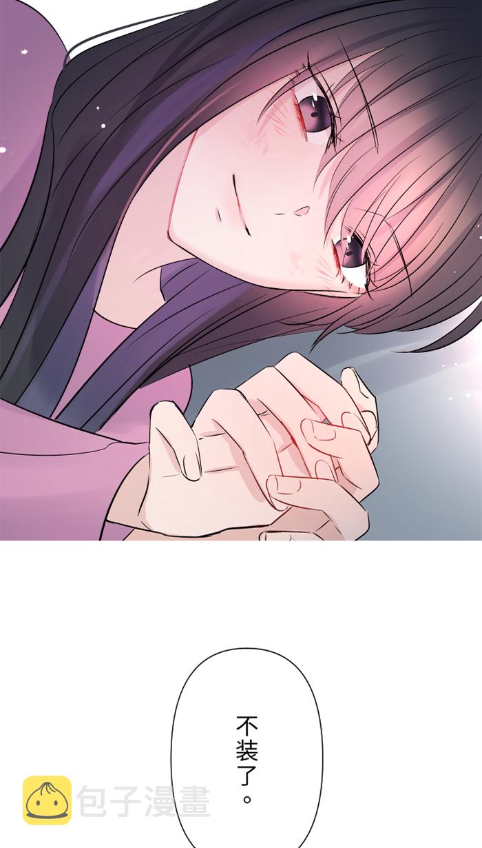 [第47话] 双重否定21