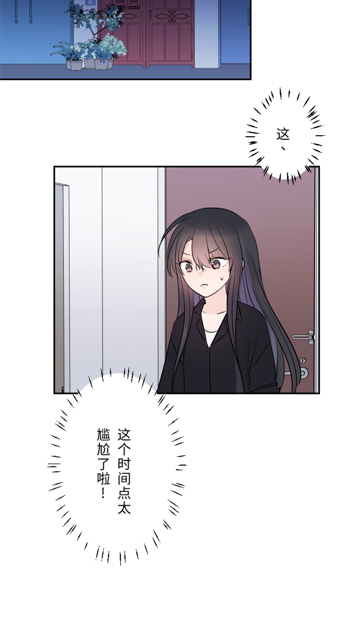 [第27话] 这才是开始5