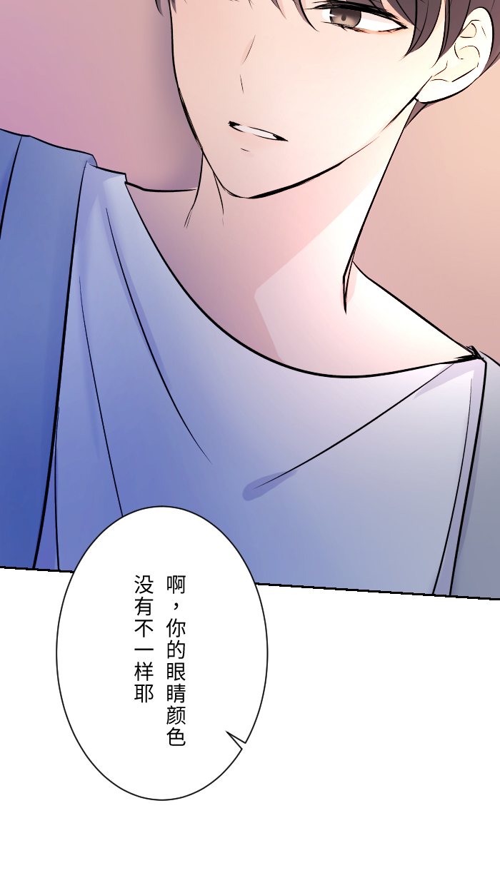 [第6话] 不实用26