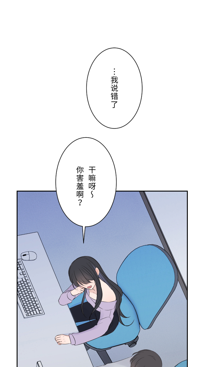 [第7话] 八卦36