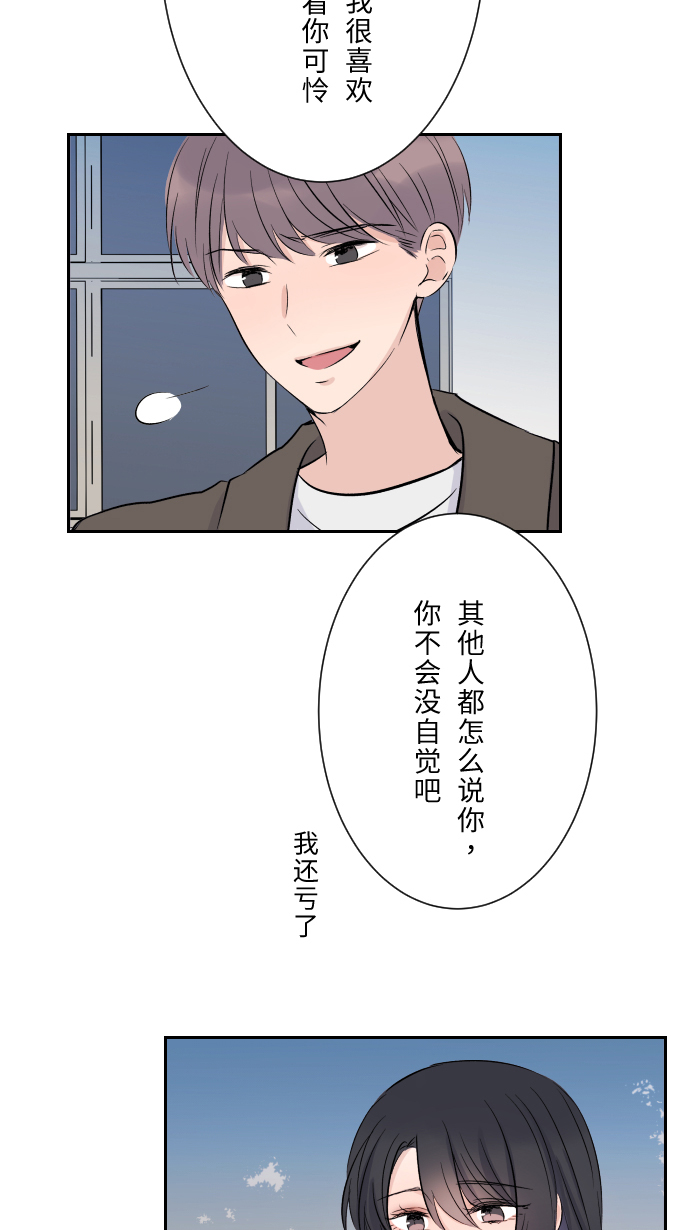 [第3话] 他79
