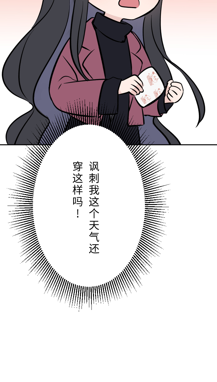 [第2话] 我56