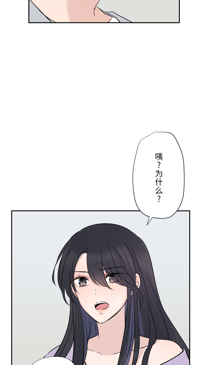 [第6话] 不实用65