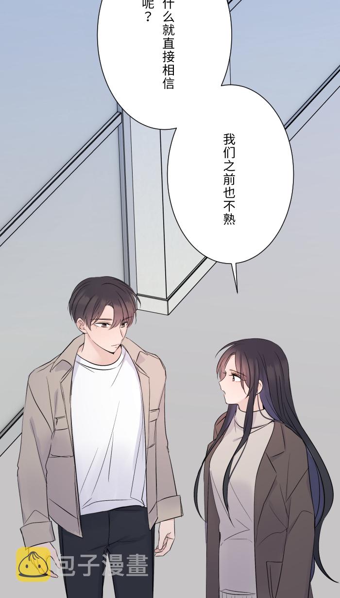 [第19话] 裂焦42