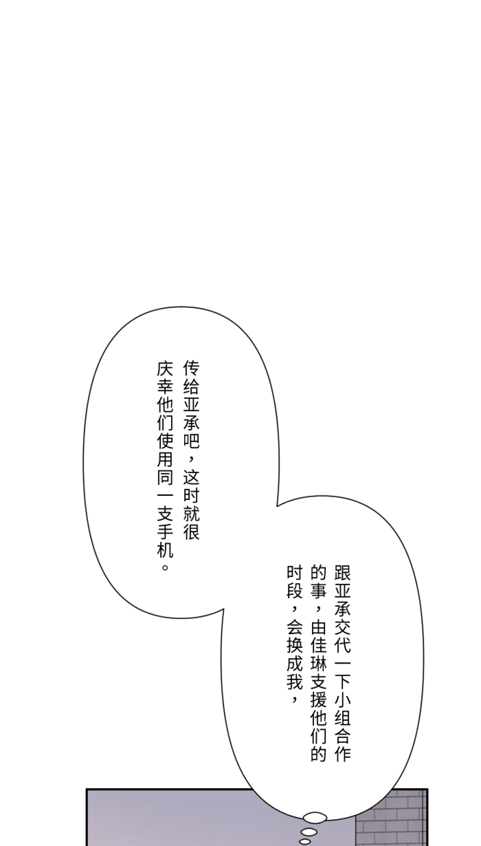 [第33话] 爆发82