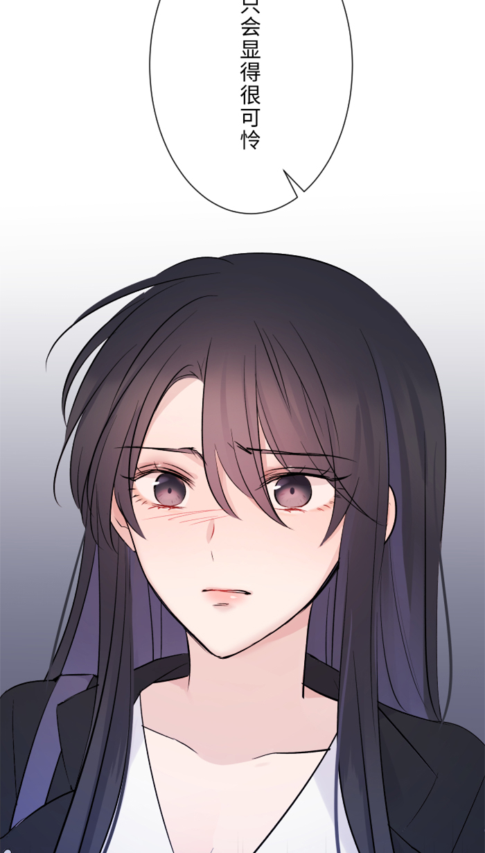 [第14话] 可怜61