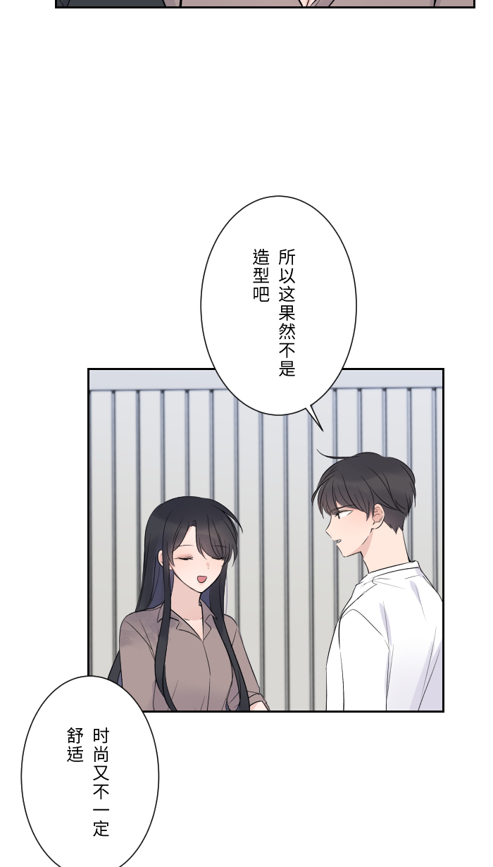 [第10话] 没有眼泪29