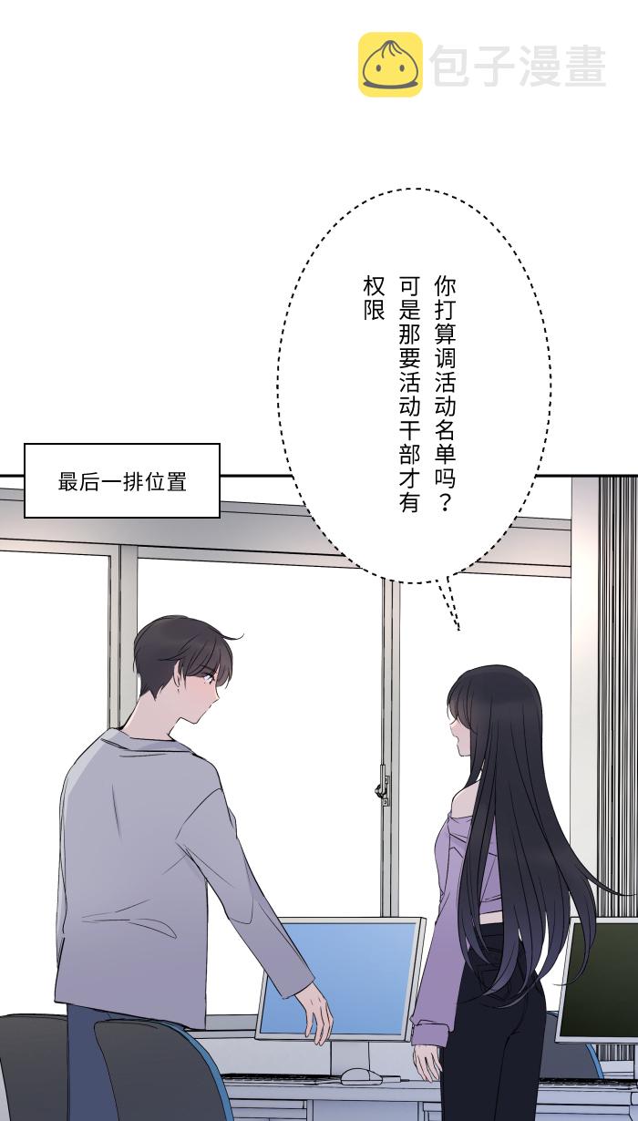 [第7话] 八卦21