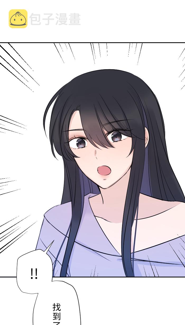 [第7话] 八卦61