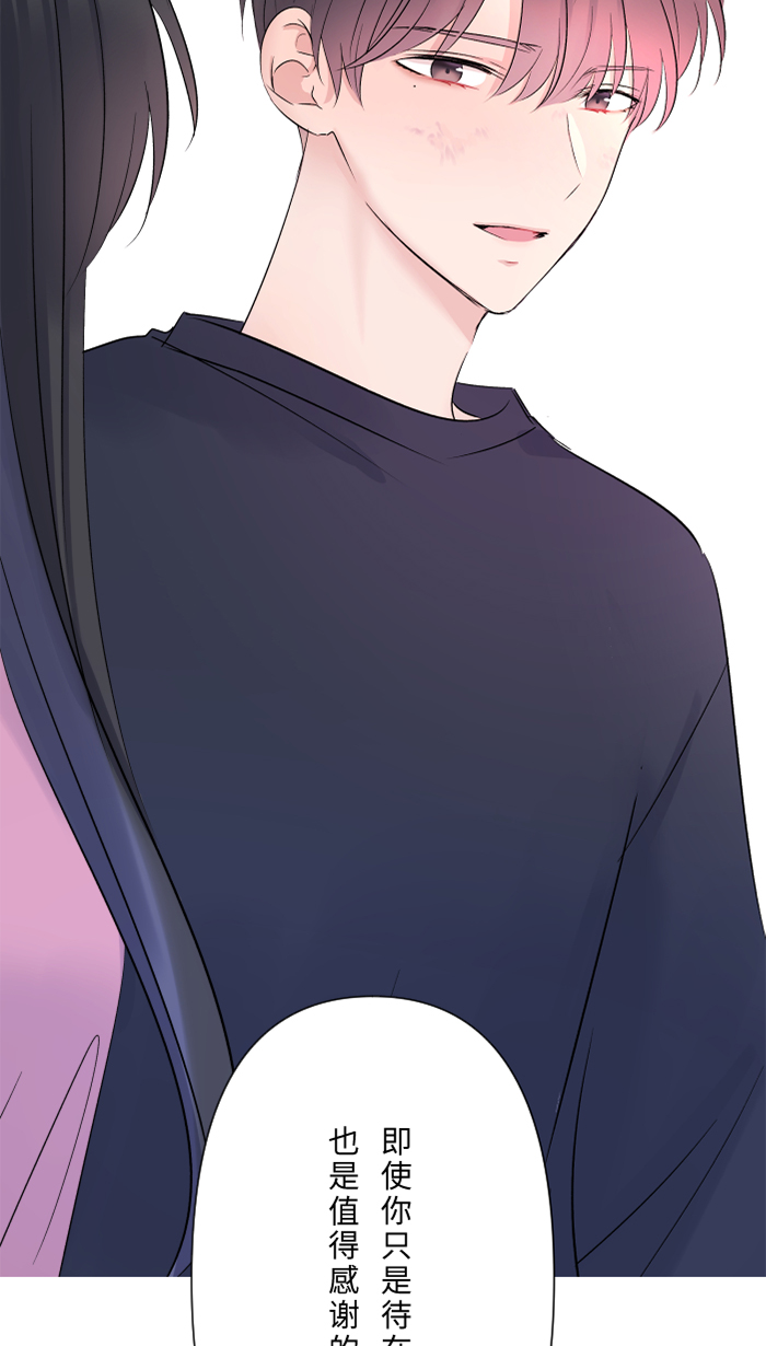 [第46话] 眼泪62