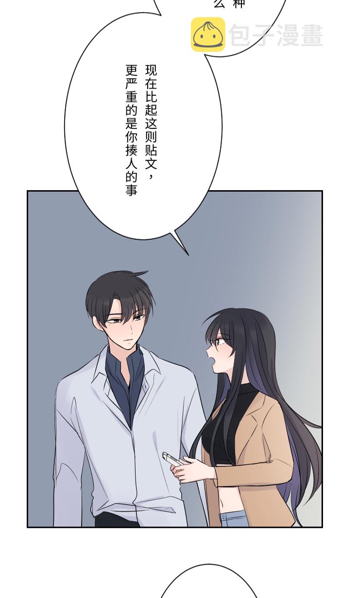 [第5话] 犯错57