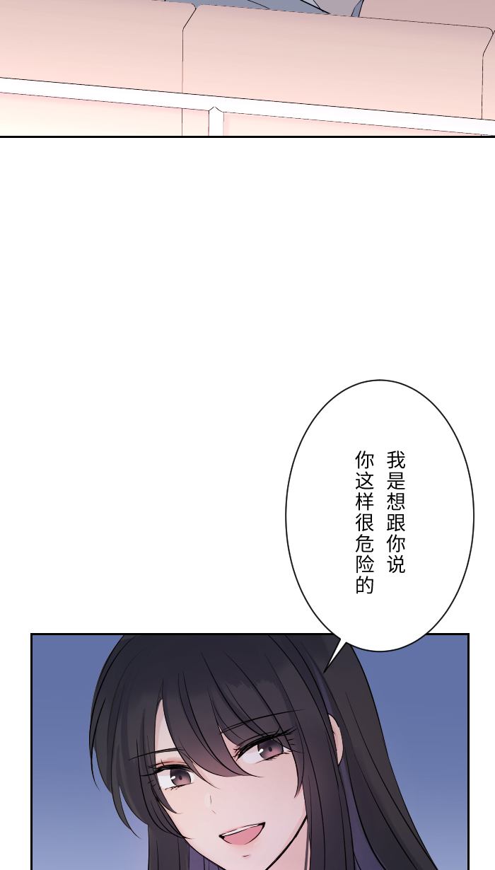 [第6话] 不实用29