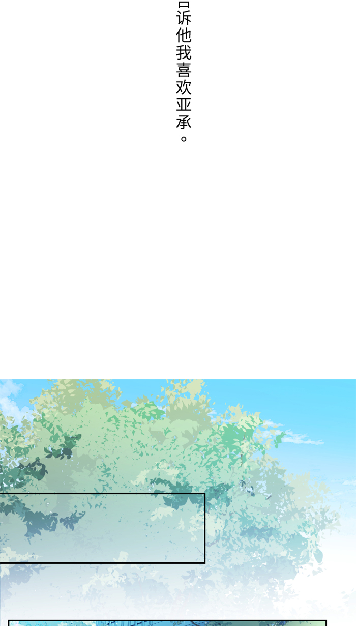 [第31话] 澄清35