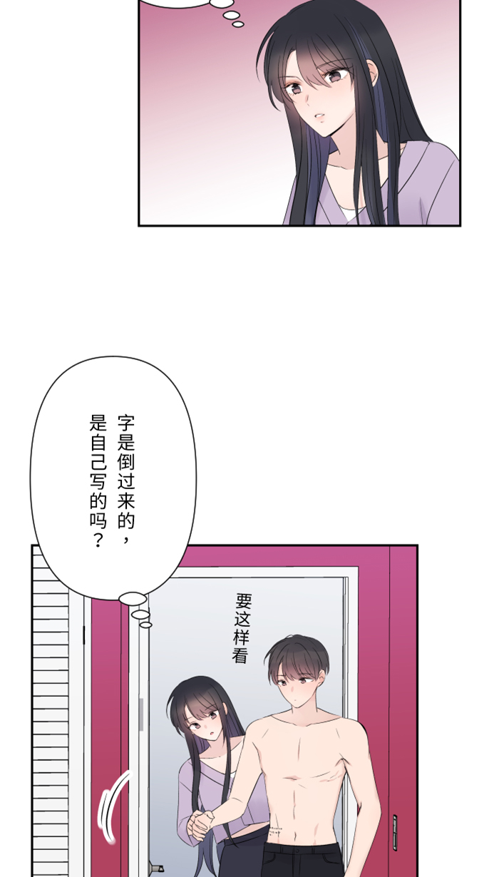[第39话] 六岁小女孩55