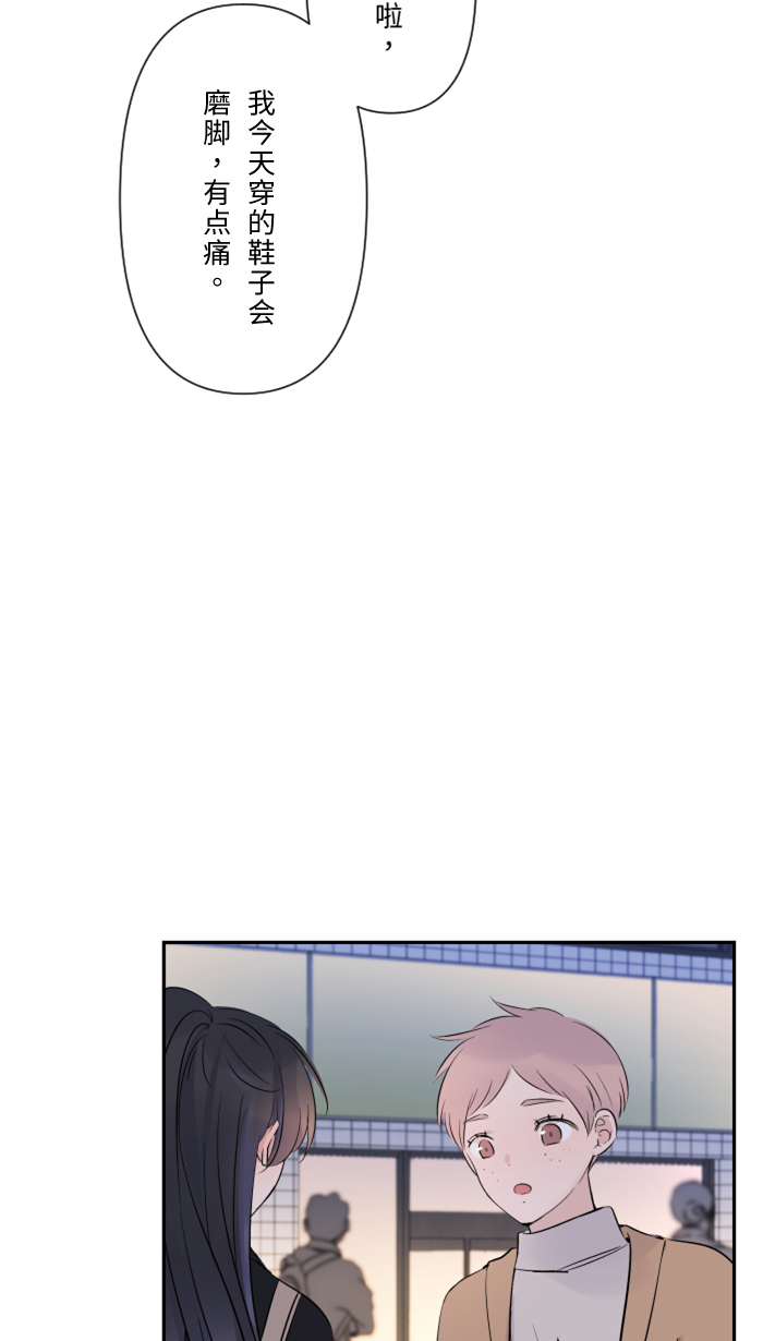 [第23话] 最後一次甜点6