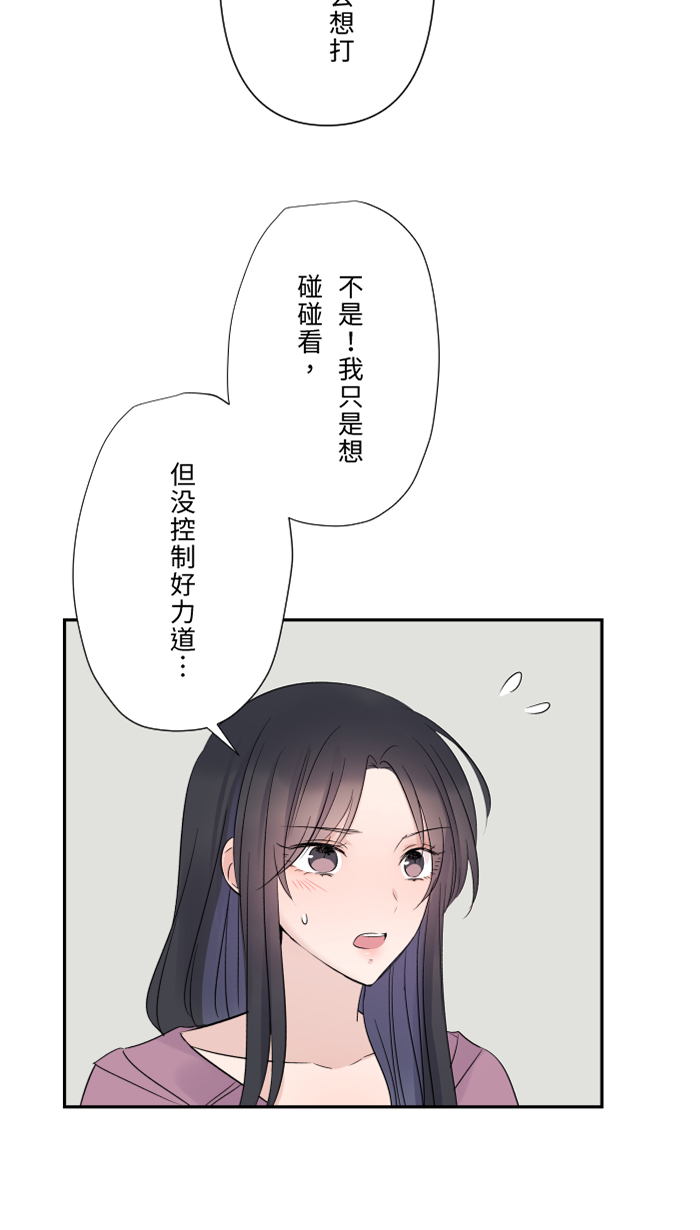 [第35话] 相同30