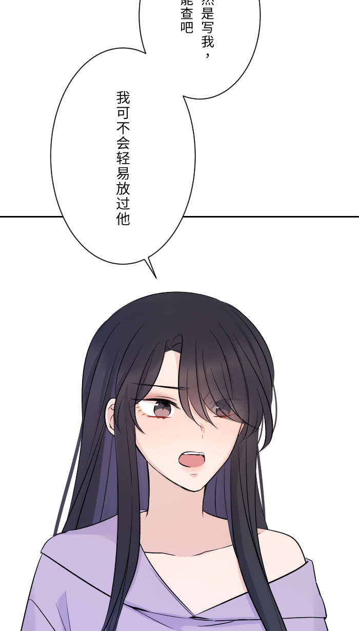 [第7话] 八卦8