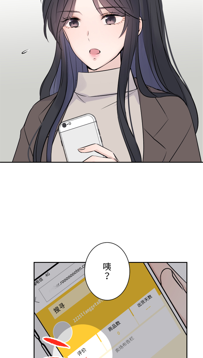 [第16话] 犹豫11