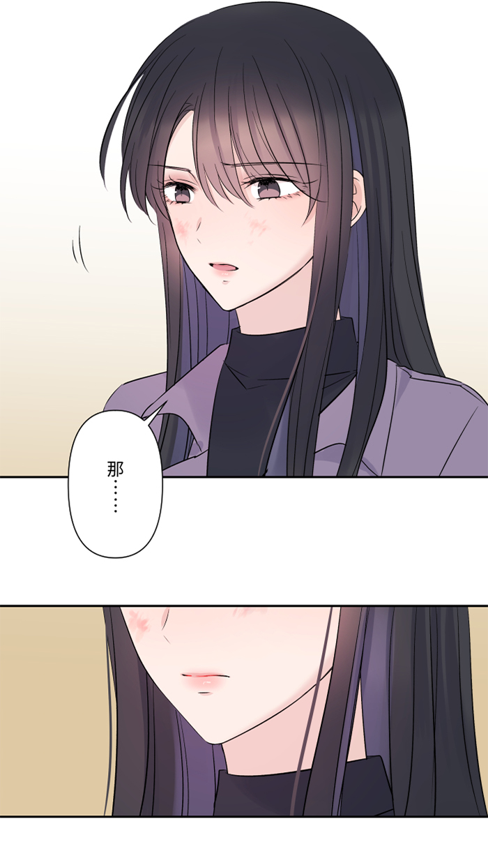 [第44话] 旅馆55