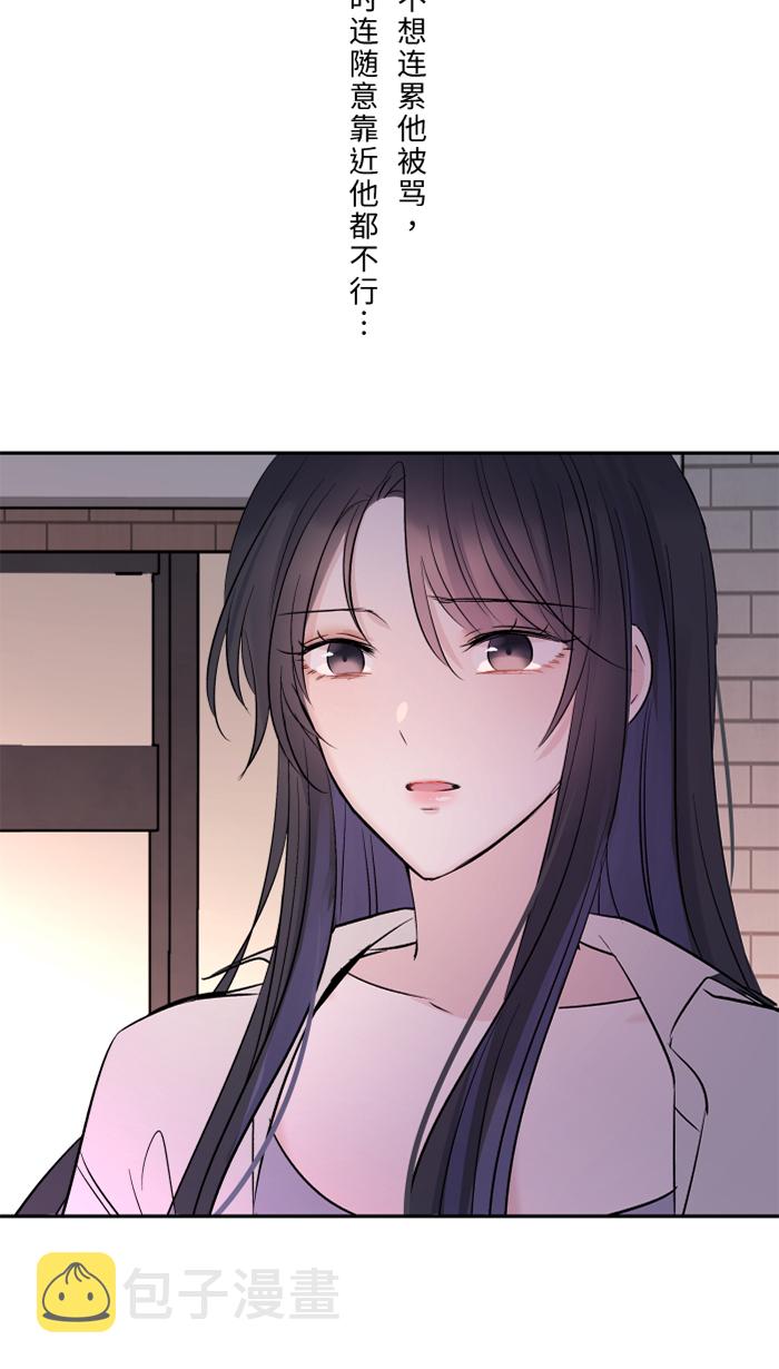 [第33话] 爆发86
