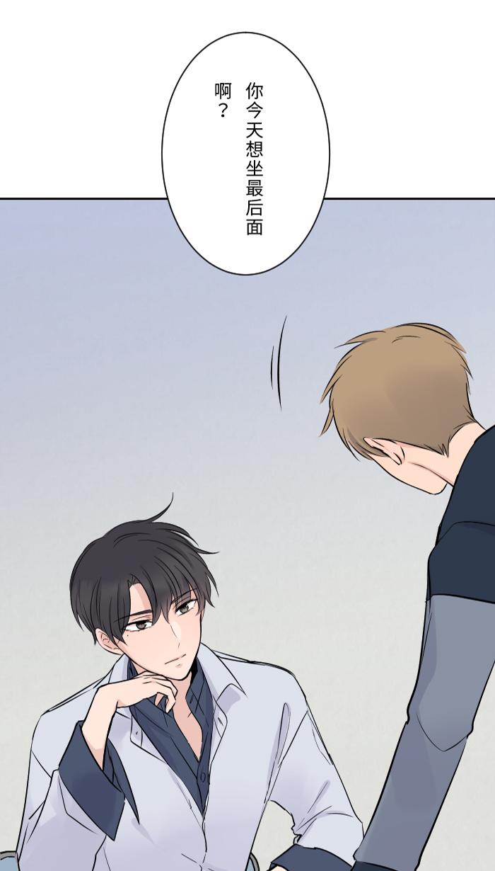 [第5话] 犯错11
