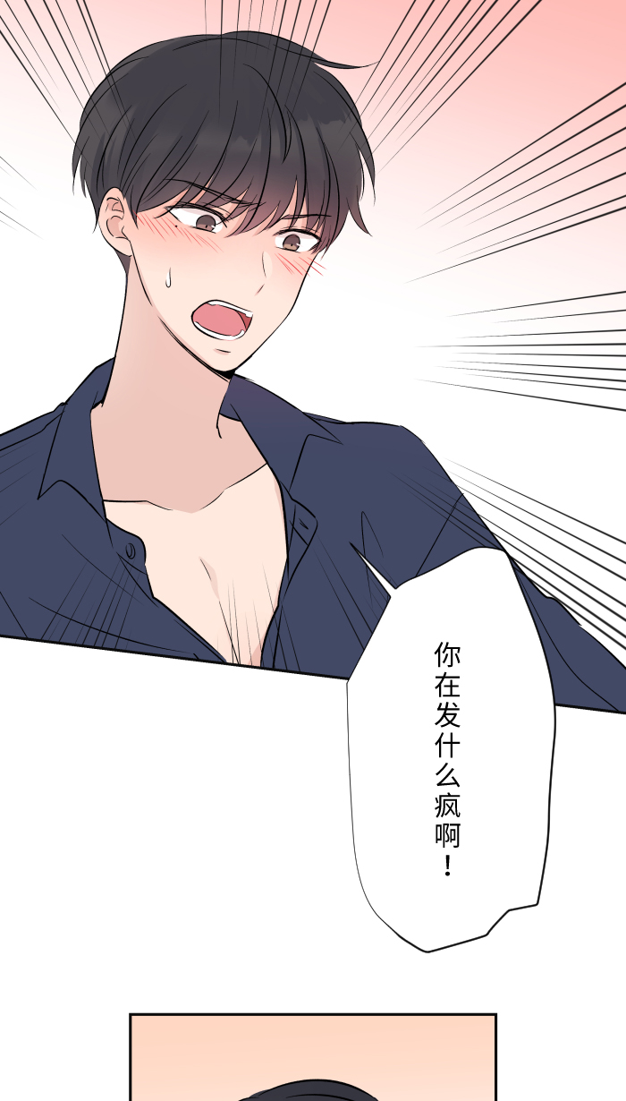 [第3话] 他65