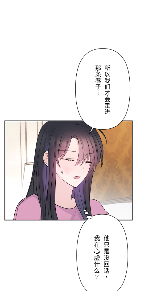 [第45话] 急躁53