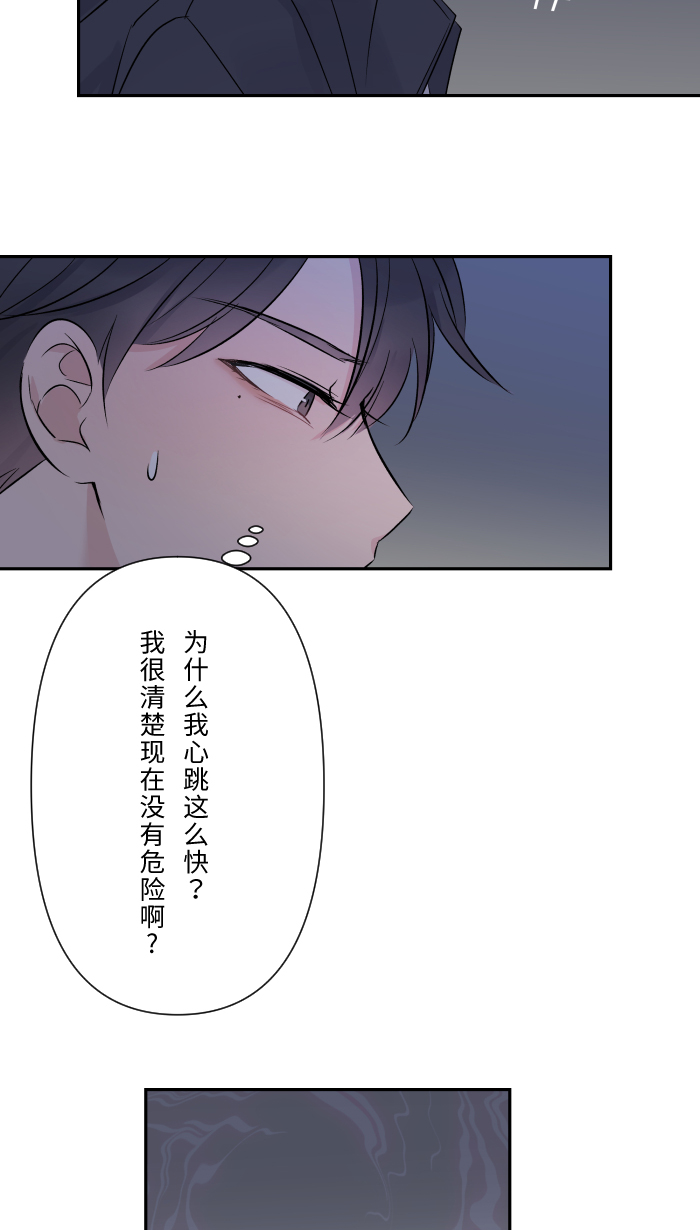 [第20话] 爲什麽62