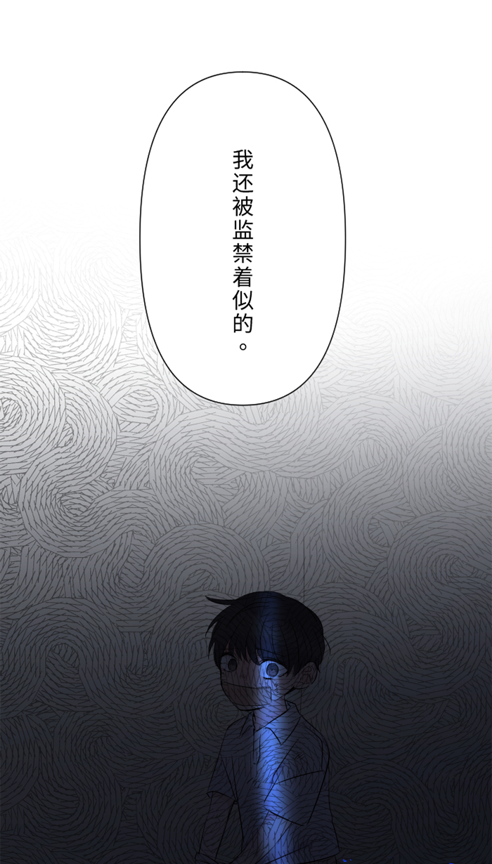 [第25话] 还是我，还是他56